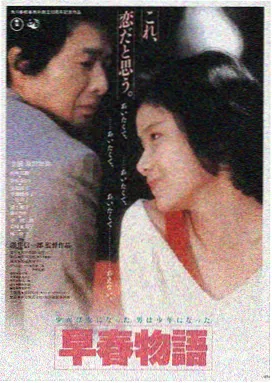 午夜伦理在线观看 伦理电影《夜色迷离》