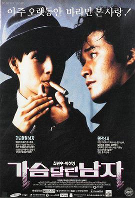 午夜伦理在线观看 伦理电影《迷途之夜》