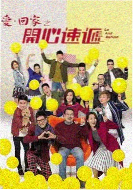 午夜剧场推荐 伦理剧集《城市边缘人》