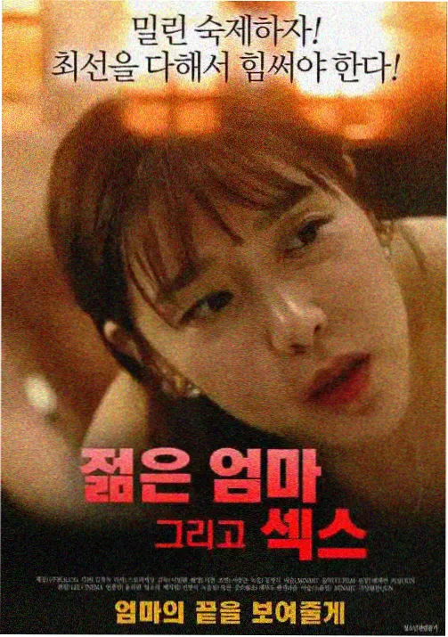 伦理动漫推荐 《暗夜学院》