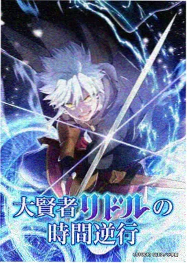 午夜伦理在线观看 伦理动漫《夜色之翼》